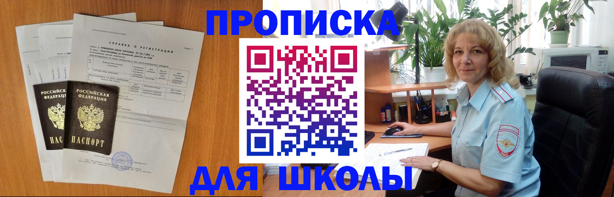 форма 3 в Туапсе