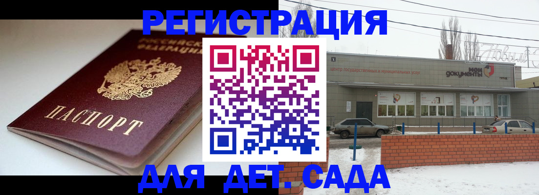 временная регистрация поиск в Туапсе