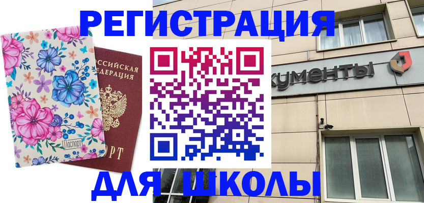 форма 3 в Туапсе